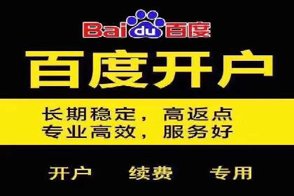 案例分析：信息流广告代运营公司助力企业增长