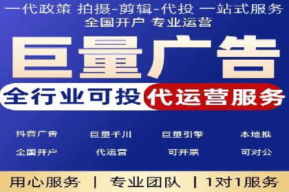 案例剖析：百度推广月费投入分析